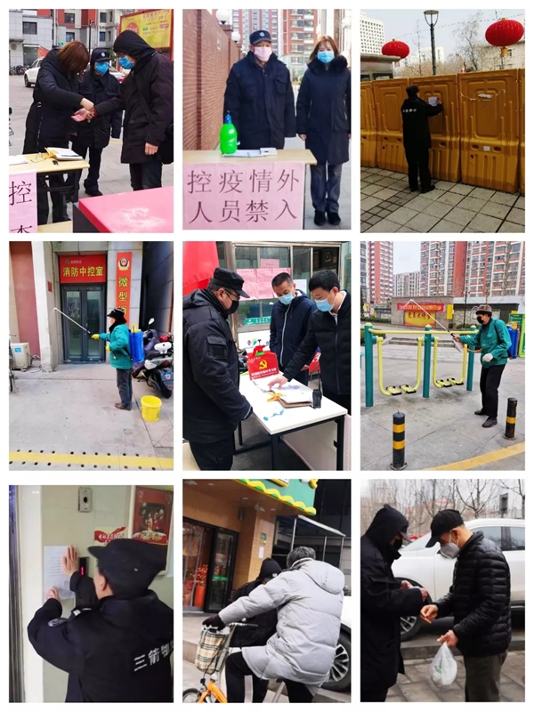 三箭物業(yè)人在一線，防疫工作進(jìn)行時(shí)3.jpg