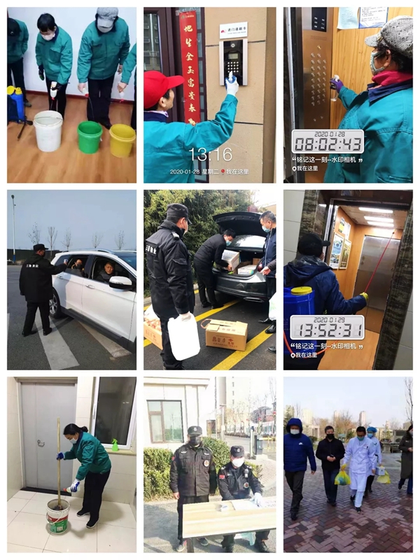 三箭物業(yè)人在一線，防疫工作進(jìn)行時(shí)4.jpg