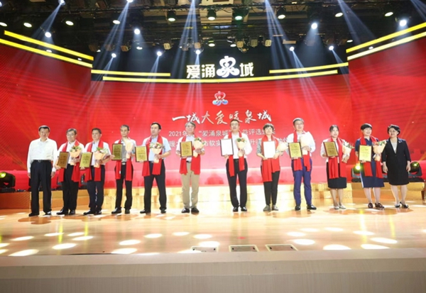 市人大常委會副主任王勤光，市政協(xié)副主席劉霞為十佳公益企業(yè)頒獎.jpg
