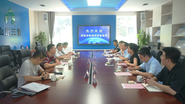 校企合作，攜手并進(jìn)――山東三箭集團(tuán)與濱州學(xué)院共建研究生聯(lián)合培養(yǎng)實(shí)踐基地